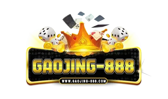 gaojing888